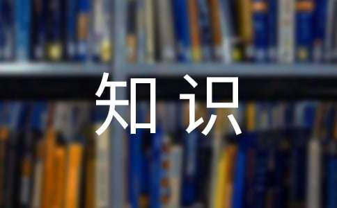 �繤����֪ʶ���⼰��